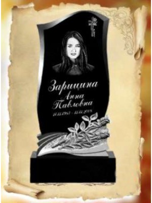 Памятник из гранита 79 — ritualum.ru